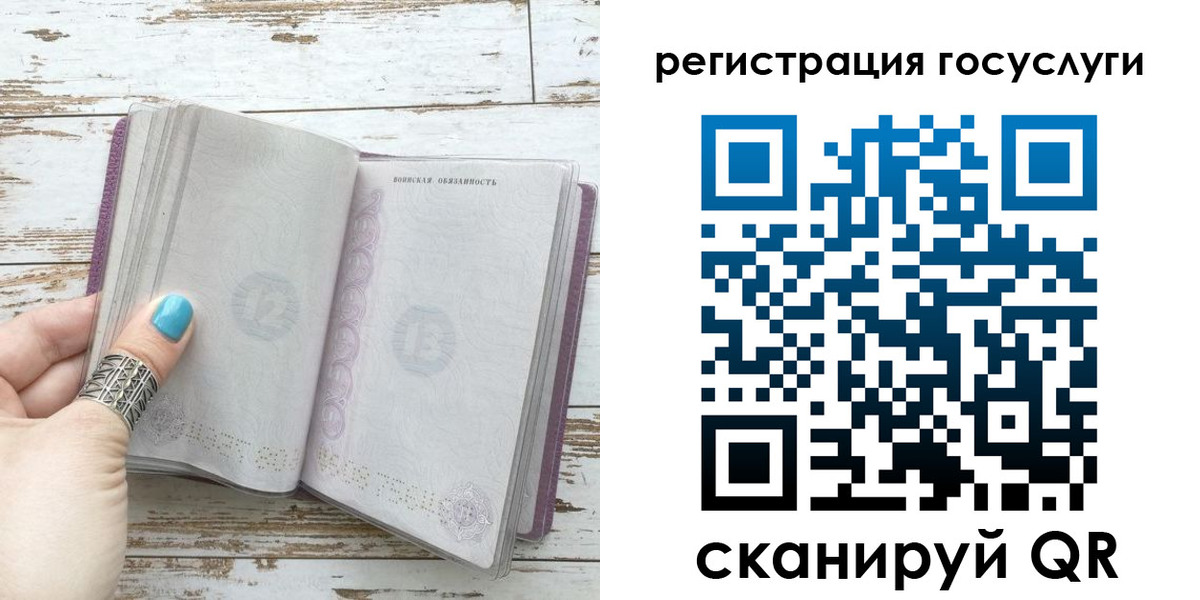 временная регистрация надежно в Красноперекопске