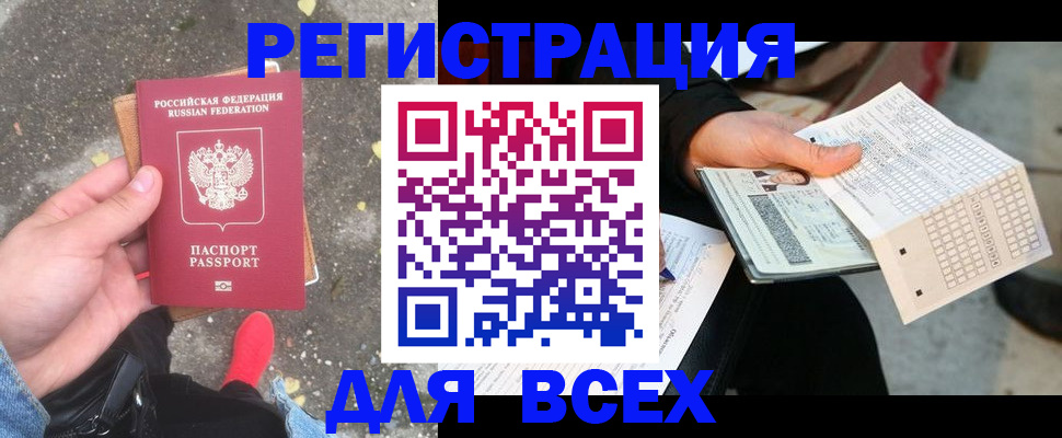 пропишу в квартире в Красноперекопске